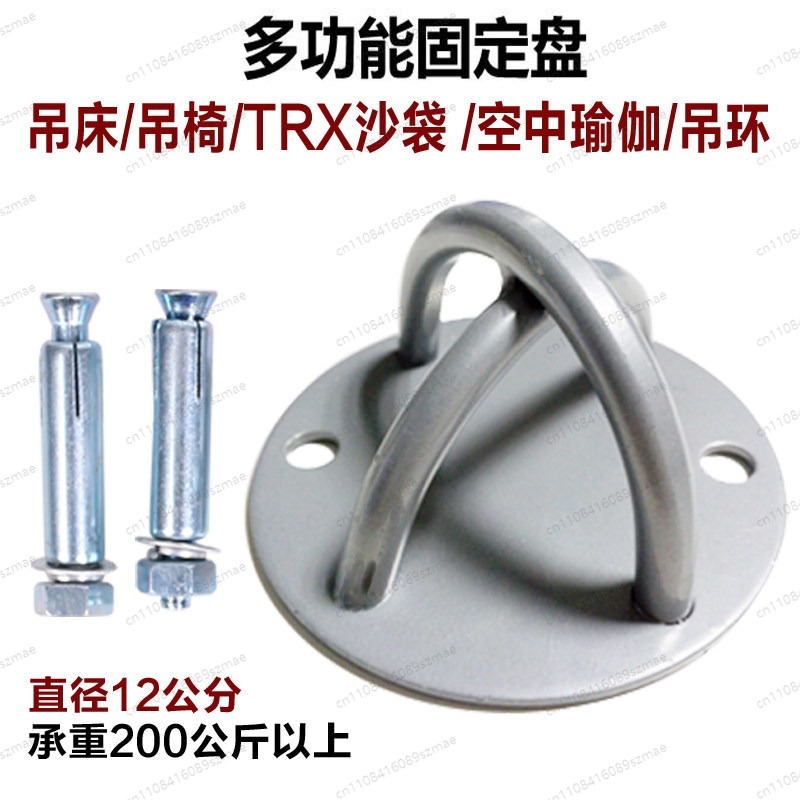 Expansion Bolt Fixed Disc, Han - Yoga Trapeze Swing 리뷰 및 가격